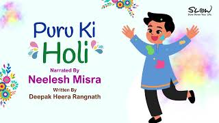 Puru Ki Holi  Written By Deepak Heera Rangnath  Holi Special  YKIB Season 7  Neelesh Misra [upl. by Oraneg]