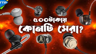 Samsung headphone unboxing and price in bangladesh [upl. by Attalanta80]