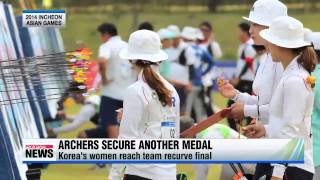 AG 2014 Korean archers reach final for women′s team recurve 아시안게임 7일차 여자 양궁대 [upl. by Althee]