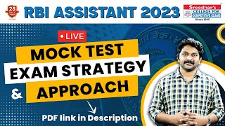 RBI ASSISTANT 2023 Full length Mock Test  ARITHMETIC PAPER  EXAM Strategy amp Approach [upl. by Draper]