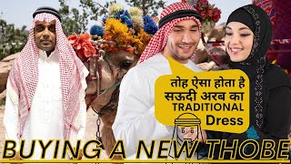 Buying A New Thobe  Saudi Traditional Dress  Saudi Dress For Men  Saudi Arabia Women Dress  KSA [upl. by Atteyek]