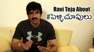 Ravi Teja About Pelli Choopulu Movie  Vijay Devarakonda Ritu Varma [upl. by Nahtal]