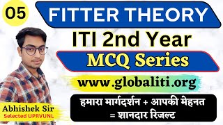 Fitter Theory 2nd Year Class05  ITI Exam 2024 [upl. by Forsyth988]