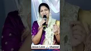 విడుదుల రాబోతుంది  sis Blessie Wesly short message Telugu jesuslovechannel sisblessiewesly [upl. by Lasko]