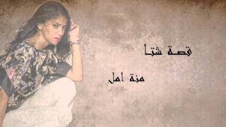 اليساأنا مين عندي بعدكمونتاج Vinner Al Lorenc [upl. by Atled998]