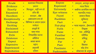 15  English to Hindi dictionary  English speaking for beginners  शब्दावली  Translate Site [upl. by Eiramacissej395]