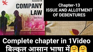 L13 Issue and Allotment of Debenture Type of DebenturesIssue and allotment of debenture incompany [upl. by Nohs]