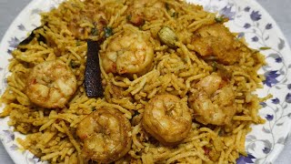 कोळंबी भात बनवायची सर्वात सोपी पद्धत  Prawns Rice 🍤prawnsrice kolambibhatprawnsbiryani [upl. by Butta]