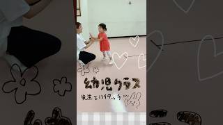 幼児クラス🐹ハイタッチ🙌 大分ダンス 大分 幼児ダンス 幼児習い事 子供 bloomy幼児 ハイタッチ 子供の遊び 幼児 ダンス教室 リズム練習 ダンス コンパルホール [upl. by Solita]