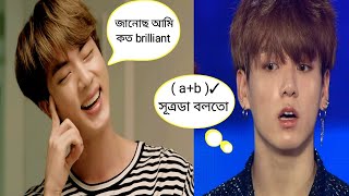 আমার খালাতো ভাই 🙄🥴😂🤣  ARMY BLINK [upl. by Sadick]