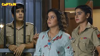 इस लड़की की मदत से कैसे निकालेंगी Karishma Singh Cheetah को जेल से बाहर  Maddam Sir Ep256 [upl. by Sone]