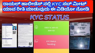 Submit KYC status Simple steps Easy method Royal Holidays [upl. by Ahsanat628]