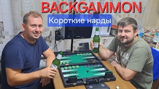 BACKGAMMON 🎲🎲 Матч до 7  Супер матч с другом Виталиком ✌️💯 [upl. by Lesig]