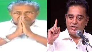 Pinarayi Vijayan Chief Minister of Kerala Wishing Kamal Haasan in Tamil  VIDEO [upl. by Schroder424]