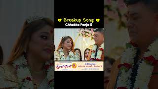 💔 Breakup Song 💔 CHHAKKA PANJA 5  Nepali Movie Official Song 2024  Kedar Deepak Deepa Barsha [upl. by Clemente]