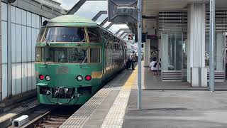 大分駅8番のりば 特急ゆふいんの森3号別府行 到着〜発車 [upl. by Amalberga]