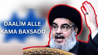 MAXAA LOOGU FARXAY DİLKA HOGAAMİYAHA URURKA LUBNAAN DHAGARTİİ QARSOONEYD İYO İMTİXAANKA YAHUUDA [upl. by Cressi]