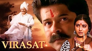 Virasat Full Movie Review in Hindi  Story and Fact Explained  Anil Kapoor  Tabu  Pooja Batra [upl. by Kalasky208]