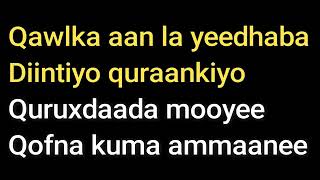 Maxamed Nuur Giriig Heestii Qawl baxay la moodyeey xubnahaaga qoran Lyrics QaaraamiLyrics kaban [upl. by Cruz194]