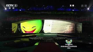 深圳大運會開幕式 Universiade Shenzhen 2011 Opening Part A 开场HD [upl. by Aneerehs]