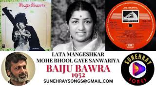 MOHE BHOOL GAYE SANWARIYA  LATA MANGESHKAR  BAIJU BAWRA  1952 [upl. by Tate198]