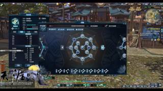 Moonlight Blade 天涯明月刀 online  Guide Meridians Runes Gears explained part 1 [upl. by Opalina]