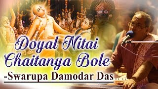 Doyal Nitai Chaitanya Bole Bhajan by Swarupa Damodar Das at GEV Wada [upl. by Nani492]