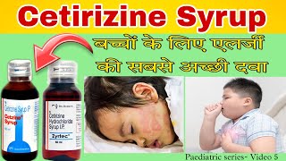 Cetirizine syrup for Kids  Zyrtec syrup  dose uses sideeffects  Cetirizine syrup for babies [upl. by Annawad]