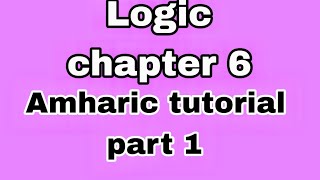 Logical propositions Unit 1 part 2Freshman Course in Ethiopia 2016Set successtutorial2023 [upl. by Alli380]