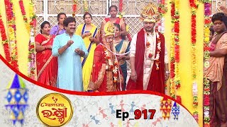 Ama Ghara Laxmi  Full Ep 917  13th Apr 2019  Odia Serial – TarangTV [upl. by Refannej379]