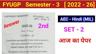 AEC 3 Set  2 Answer key l semester 3 aec mil hindi ka question paper 2nd sitting paper l bc centre [upl. by Farleigh]