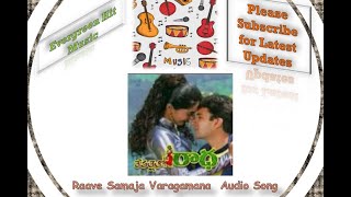 Raave Samaja Full Audio Song  Repallelo Radha  Dileep  Deeksha  Evergreen Hits [upl. by Llenahs]