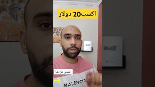 اكسب 2000 من منصة BYBIT [upl. by Ytiak]