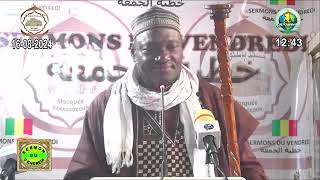 Imam Abdoulaye Koïta sermon du vendredi 16 août 2024 la colère [upl. by Sholeen]