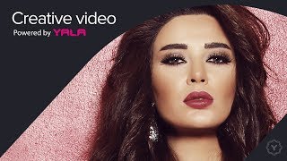 Cyrine Abdel Nour  Layali El Hob Audio  سيرين عبد النور  ليالي الحب [upl. by Allehs558]