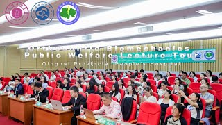 Orthodontic Biomechanics Public Welfare Lecture Tour held at Qinghai Provincial Peoples Hospital [upl. by Keligot]