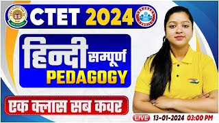 CTET Jan 2024  CTET Complete Hindi Pedagogy Hindi Pedagogy Marathon CTET Hindi Pedagogy PYQs [upl. by Aldos]