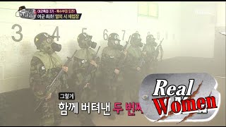 Real men 진짜 사나이  CBR training succeed depend on each other moved 20150913 [upl. by Anayaran]