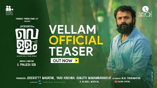 Vellam Teaser  Jayasurya  Prajesh Sen  Samyuktha Menon  Bijibal [upl. by Amandy]