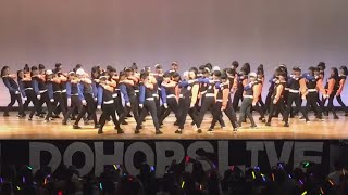 【1年総合】ダンス 2017秋DOHOPS LIVE 幕張総合高校ダンス部 [upl. by Norty]