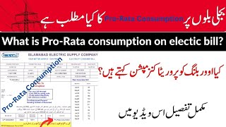 Pro Rata Consumption based electric bill over billing [upl. by Anemaj]