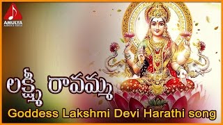 Sumanasavandita  Ashta Lakshmi Stotram  With English Lyrics I Nitya Santoshini  Aditya Bhakthi [upl. by Kado]