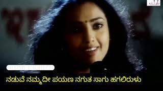 Araluva Hoovugale Kannada song Lyrics Movie  My Autograph [upl. by Groeg650]