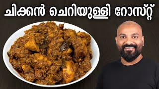 Easy Grilled Chicken  How To Make Grilled Chicken At Home  Simple amp Fast Recipe  Tarika [upl. by Eelam]