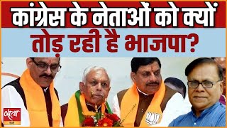 Why are Congress leaders joining BJP  SURESH PACHOURI  2024 ELECTIONS [upl. by Faria]