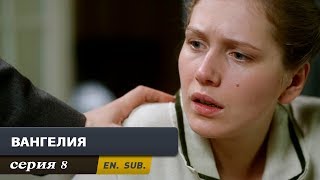 Вангелия Серия 8 With English sub Vanga Episode 8 [upl. by Leiser]