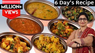 कम मेहनत कम तेल कम मसाले से  बनाये झटपट और हेल्दी ऑफिस टिफ़िन रेसिपी  Office 6 Tiffin Recipe [upl. by Asseral205]