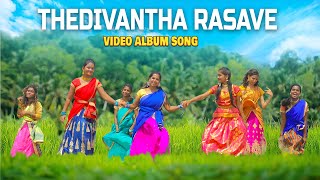 THEDI VANTHA RAASAVE  MUSIC VIDEO   ABINAYA  PRADEEP  HARIKUMAR  NANDHINI KARNAN [upl. by Ttihw641]