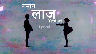 Lyrical Namana Laaj Yestari  Prem Dhoj Pradhan  Song Covered by  Manzil Shrestha Srijana Karki [upl. by Dorothy403]