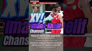 Chanson sur Imane Khelif vs Yang Liu JO Paris 2024 finale boxe femme médaille dor en direct live [upl. by Hgielime]